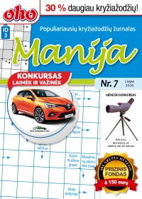 ID 3 oho Manija ID 3 oho Manija